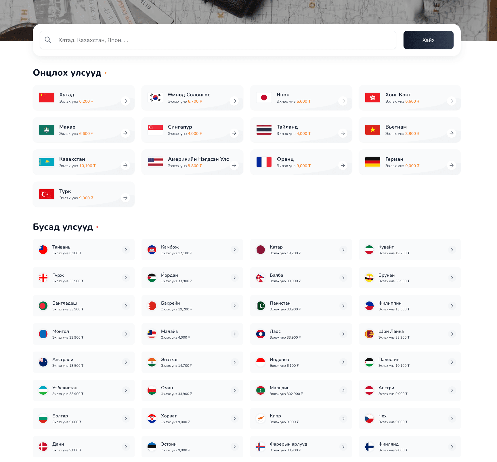EasySim dashboard